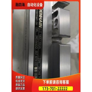 议价 LC183 海德汉 ML340mm 10NM