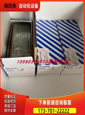 AFPX0L60R-F 、PLC控制器 FP-X0 L60R 、实物当天发【议价】