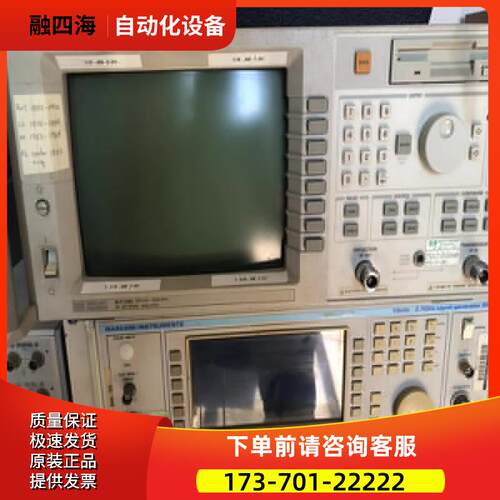+惠普安捷伦 8713B网络分析仪震撼【议价】