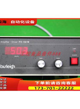 Burleigh PZ-150M 【议价】