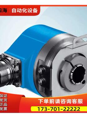 西克施克sick值编码器ATM60-AAA12x12 1030009【议价】