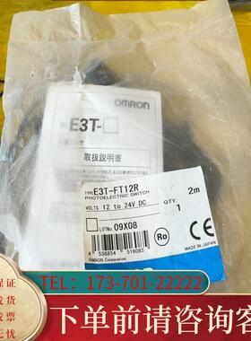 议价欧姆龙 传感器E3T-FT12R 一只便宜处理适用