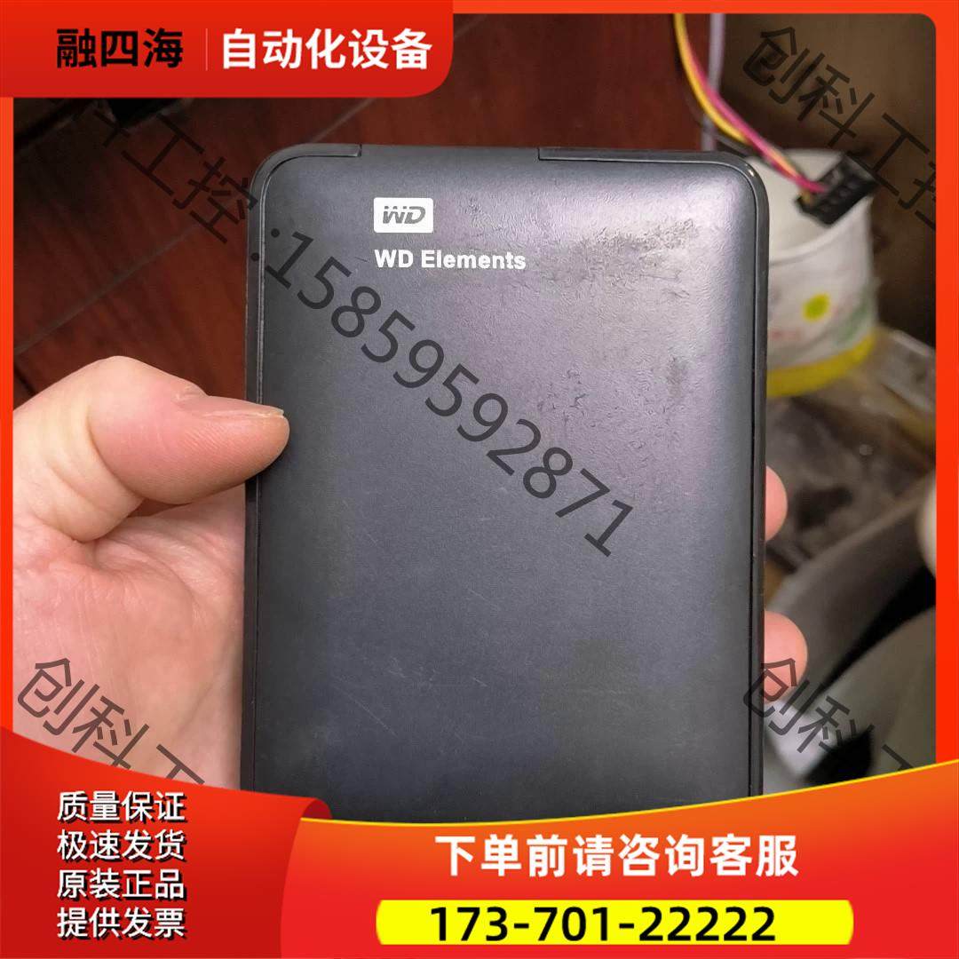 西数2t移动硬盘。图，使用一切正常便宜。不能【议价】,3C数码配件,其它配件,淘宝优惠券,粉丝福利购,淘宝优惠卷