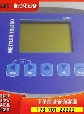 梅特勒M400变送器 多参数仪 定货号52121349【议价】