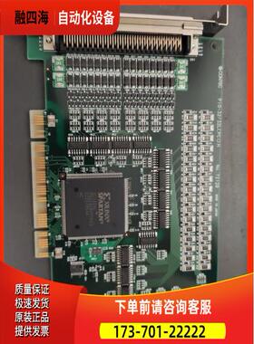 康泰克 CONTEC PIO-32/32LPCIH NO.7212 采集卡上海新【议价】