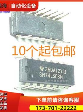 SN74LS08N DIP-14 HD74LS08P 【议价】