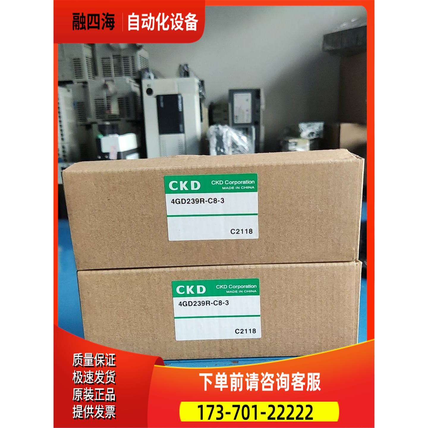 喜开理 CKD 4GD239R-C8-3电磁阀 【议价】