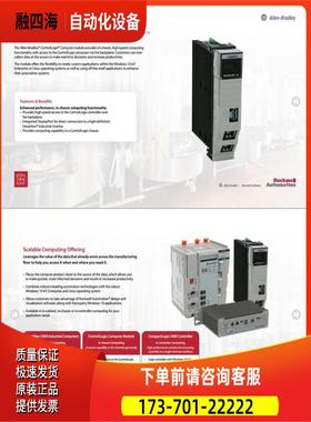 1794-IF4I 1794-IF4IXT 1794-IF8IH AB PLC现【议价】