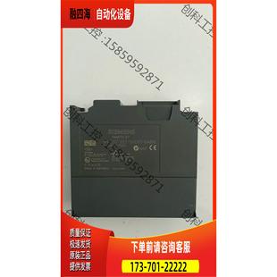 议价 完 5HD01 模块332