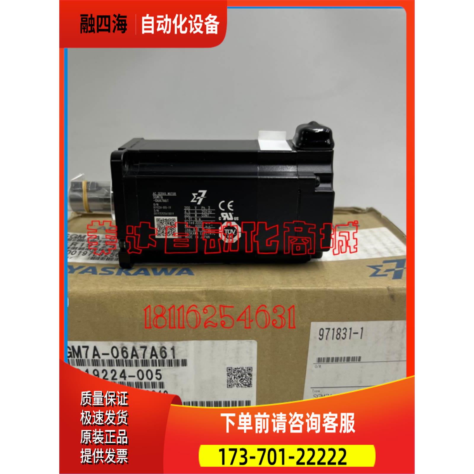 安川SGM7J-06AFA21/SGM7J-06A7A21/SGM7J-06AFA61/06AFA2C电机【