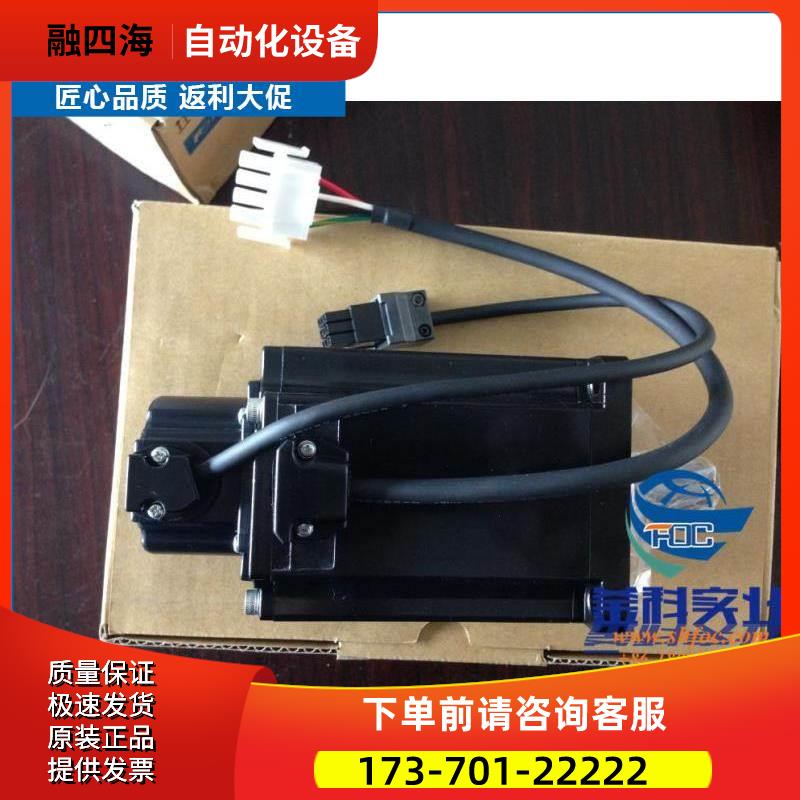 安川伺服电机sgm7g-44afc61100%【议价】