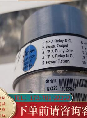 议价MKs真空压力计631C01MMFH，631C01T适用