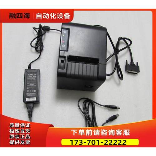 WP-T980 /出【议价】