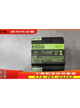 857668 50201 MURR穆尔 / 2814472
