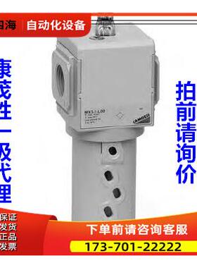 康茂胜康茂盛camozziMX系列油雾器MX3-3/4-L00 MX3-1-L00