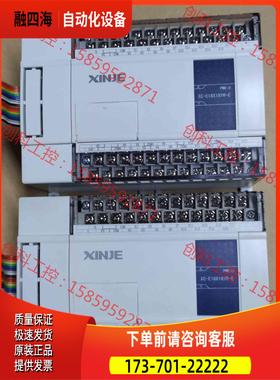 信捷Plc，XC-E16X16YR-E,基本，，【议价】