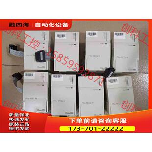 FX3U-16CCL-M PLCFX3U-16CCL【议价】