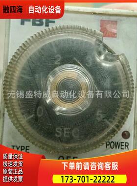 FBF ST3PF2 5S AC220V断电延时继电器10S 30S 60S AC36V 110V【议