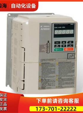 安川A1000系列变频器 CIMR-AU4A0023FAA 11KW/7.5KW 380V【议价】
