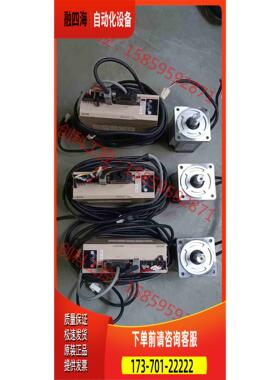 禾川750W套装 SV-X2EA07-A/SV-X2MH【议价】