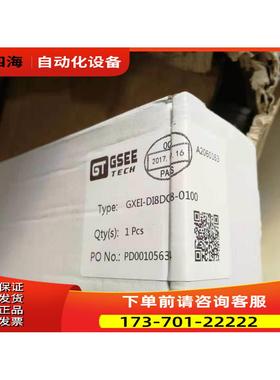 GSEE-TECH 模块GXEI-DI8DO8-0100【议价】