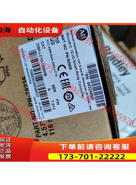 AB模块，Micro810，2080-lc10-12【议价】