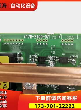 A17B-2100-0771 2100-0772 0773 0724 底板议【议价】
