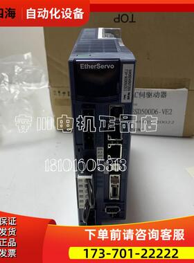 SGMPH-01AA2C日系安川热卖【议价】