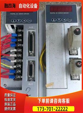 广泰数控 交流伺服器 GTAS-1 GTAS-2 GTAS-30B实物【议价】