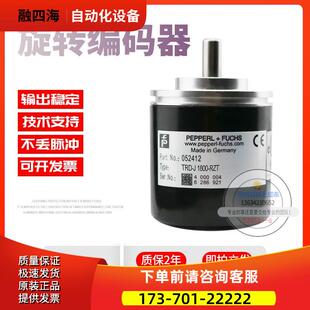 TRD-J 1800-RZT倍加福外径50m脉冲1800线实心8稳定旋转编码器【议