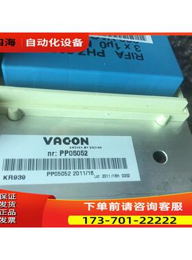 伟肯VACON变频器PP05052 575C 输入电抗器 【议价】