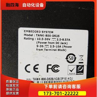 威强 TANK-800-D525工控机 TANKMB-D525/TANKBP1-820-R10 VER1.0