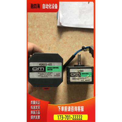 VEXTA 东方 MSM003-403 0GN30K 实物 【议价】