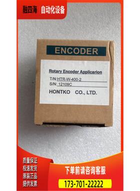ENCODER HTR-W-400-2 实物 【议价】