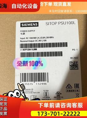 6EP1334-1LB00SITOP PSU100L商品 下单【议价】