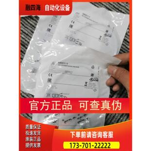 IFM MK5111传感器磁性开关【议价】