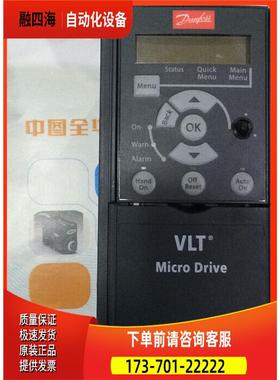 PC-051P1K5T4E20H3BXCXXXSXXX 丹佛斯变频器 包装 清【议价】