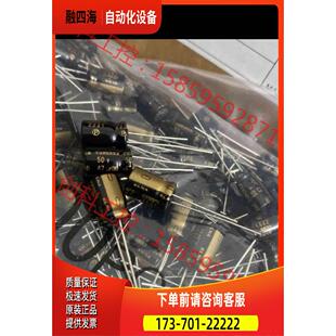 600个50v47uf铜脚伊娜调音师音频电解电容。原包装新货【议价】