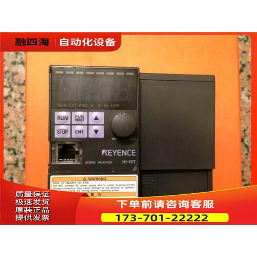 HI-15T 变频器【议价】