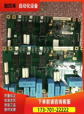 伟肯vacon变频器触发板PC00462E PC00461D可控硅板 【议价】