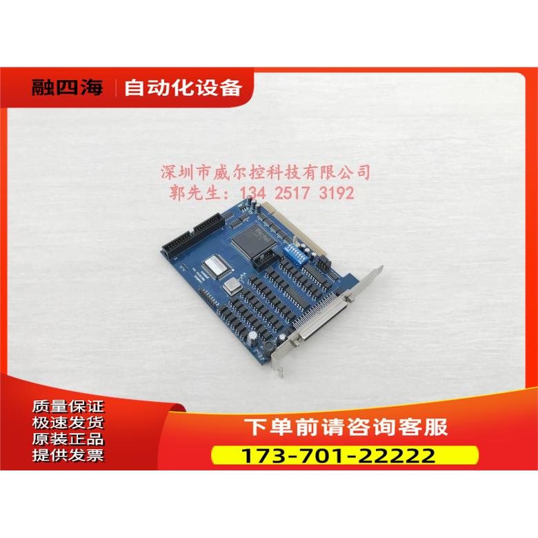 雷赛 2轴运动控制卡 DMC2210A DMC2210A V4.0 DMC2210 V03【议价