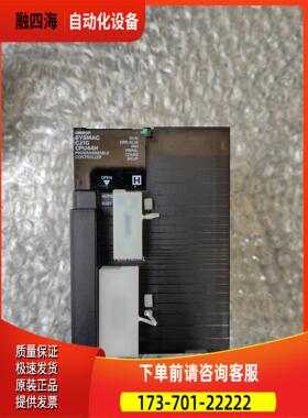 CJ1G-44H，1个，，正常，【议价】