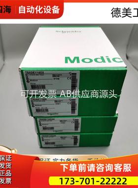 TSXCFY21 法国 Schnaider PLC 模块【议价】