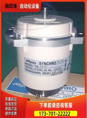 TS21E12TAMAGAWA多摩川编码器【议价】