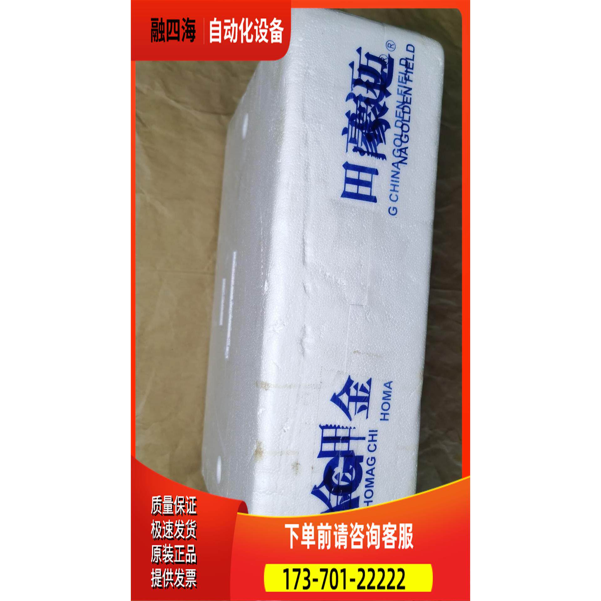 hcs01.1e-w0003-a-02-b-et力士乐伺【议价】