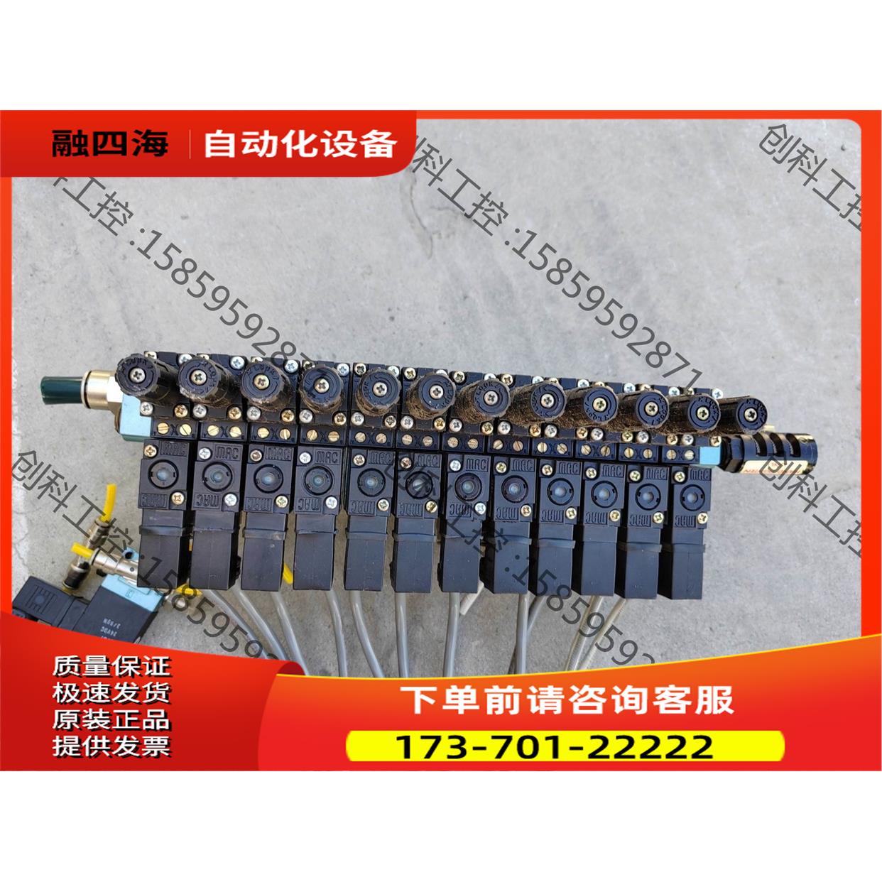 MAC电磁阀4-MAK-DFBJ-1KA 24V【议价】