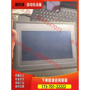 昆仑通泰触摸屏，TPC7012EI【议价】