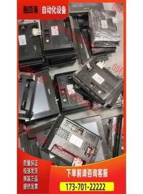 信捷触摸屏7寸，TG765S-XT，TG765S-MT，【议价】