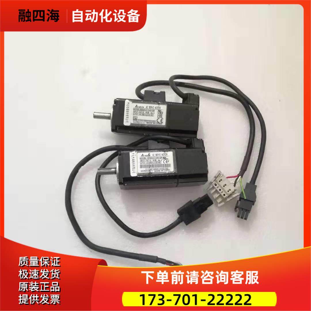伺服电机 ECMA-C10401GS【议价】