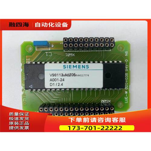 C98043-A1630-L1参数6RX124【议价】